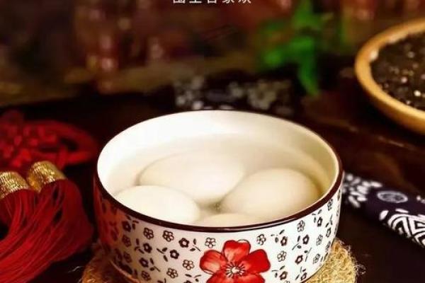 冬至节气与八字命理的深度解析:如何借此时机调整运势 冬至节气与八字命理的深度解析:如何借此时机调整运势