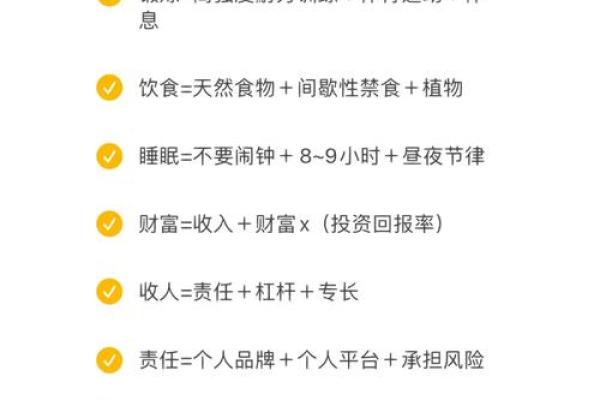 命利双收的奥秘:如何在生活中实现财富与幸福并存 命利双收的奥秘:如何在生活中实现财富与幸福并存