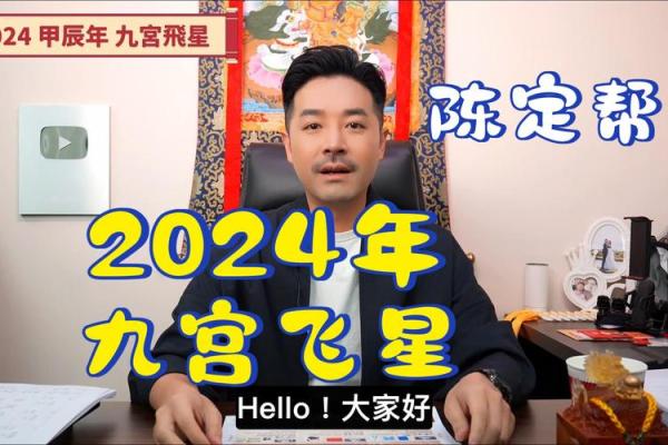 打造财运旺盛的家居风水,李居明财位秘籍 打造财运旺盛的家居风水,李居明财位秘籍