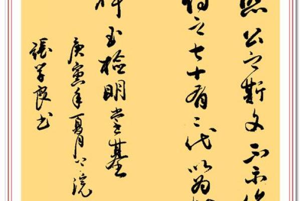 张学良八字解析:命运背后的玄机与人生轨迹 张学良八字解析:命运背后的玄机与人生轨迹