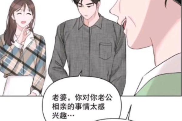 虎与那样相配的秘密关系解密 虎与那样相配的秘密关系解密