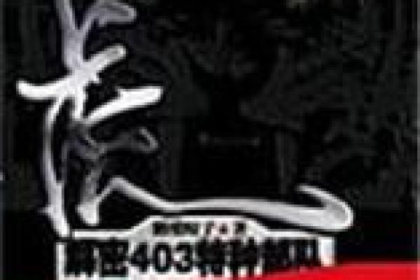虎与那样相配的秘密关系解密 虎与那样相配的秘密关系解密