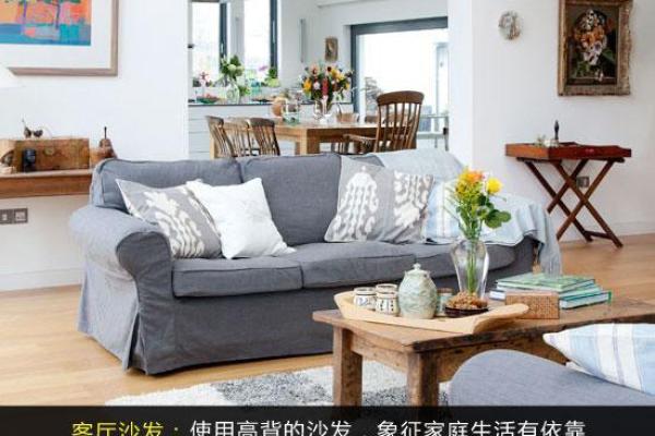 让家居更和谐 风水课程带你走向好运 让家居更和谐 风水课程带你走向好运