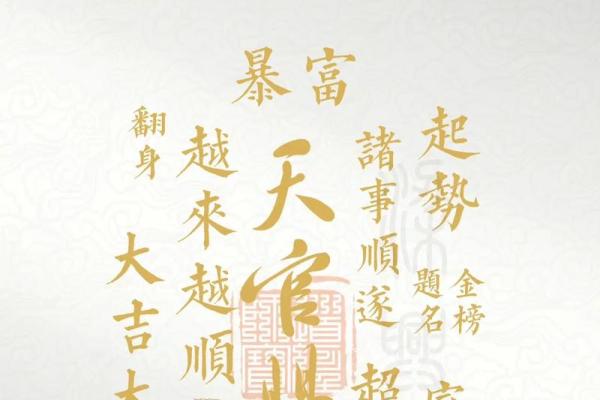 探索火兔命的五行与性格特征 探索火兔命的五行与性格特征
