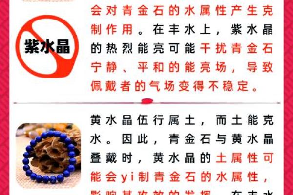 水命的五行属性解析及其性格特点 水命的五行属性解析及其性格特点