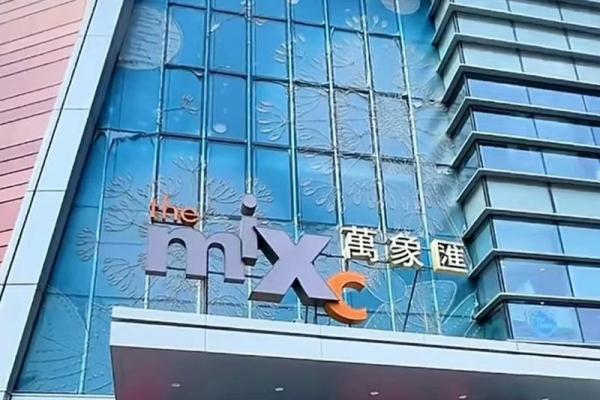 商场名字的五大秘诀,让顾客一眼记住 商场名字的五大秘诀,让顾客一眼记住