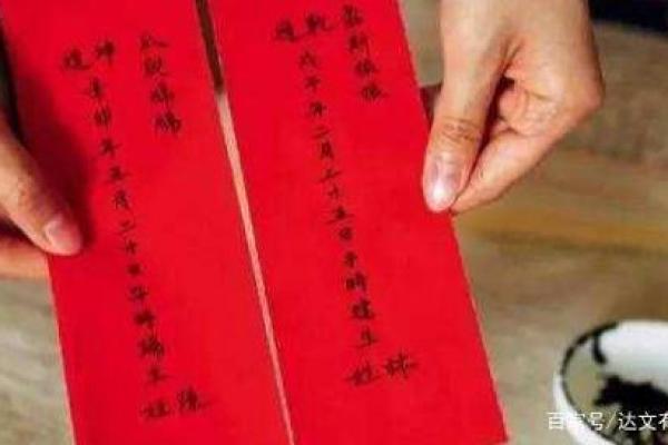 方位与生辰八字:打造理想居住环境 方位与生辰八字:打造理想居住环境
