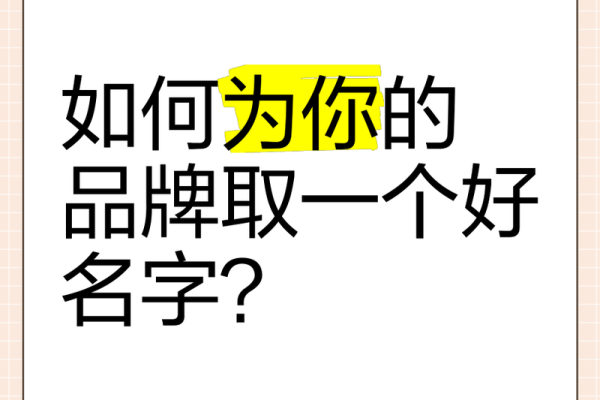探索中华起名网,如何为你的孩子挑选一个有意义的名字 探索中华起名网,如何为你的孩子挑选一个有意义的名字