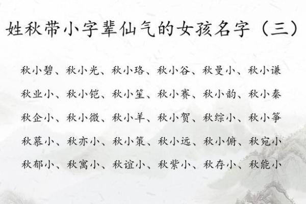 徐姓女孩名字的寓意与起名技巧解析 徐姓女孩名字的寓意与起名技巧解析