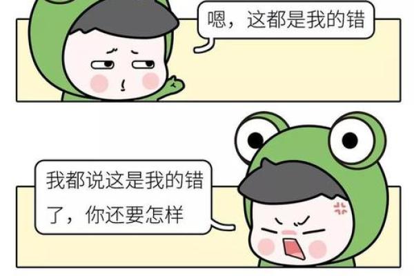 女兔男猪婚姻的优缺点与相处之道 女兔男猪婚姻的优缺点与相处之道