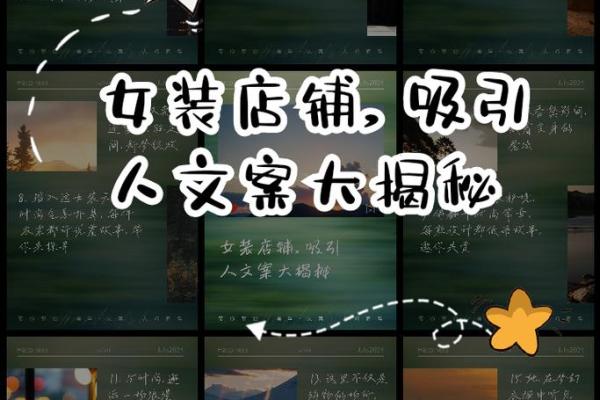 女装品牌名字大全,让你的店铺更吸引人 女装品牌名字大全,让你的店铺更吸引人