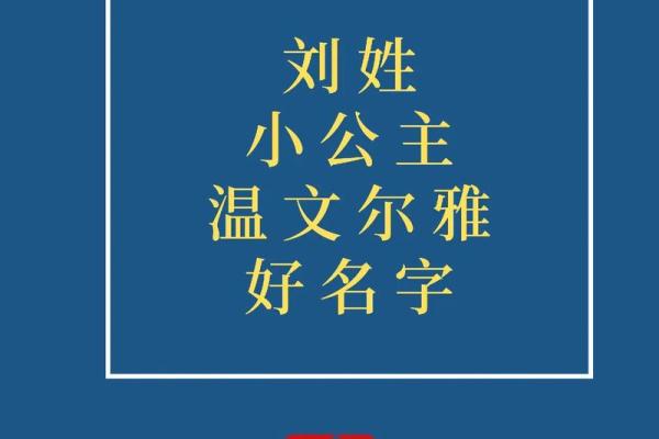 宝宝名字打分技巧:选择一个高分名字的秘诀 宝宝名字打分技巧:选择一个高分名字的秘诀