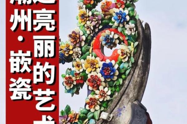 从艺术的名字看文化符号的深层寓意 从艺术的名字看文化符号的深层寓意
