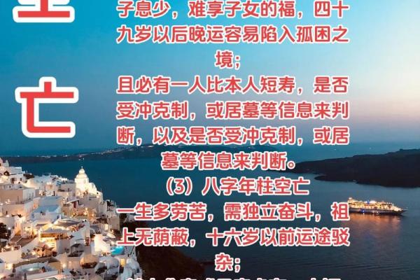 八字婚姻中的日柱与配偶关系分析 八字婚姻中的日柱与配偶关系分析