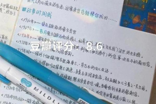 饿命的真相:为什么现代人越来越难以满足内心的饥渴感 饿命的真相:为什么现代人越来越难以满足内心的饥渴感