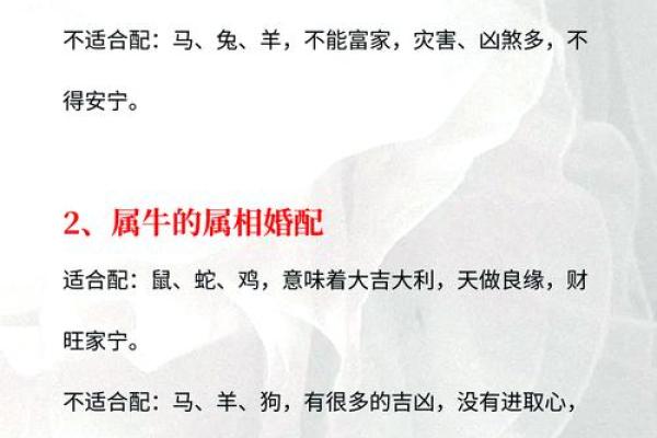 水命婚配指南 水命夫妻是否能够长久和谐 水命婚配指南 水命夫妻是否能够长久和谐