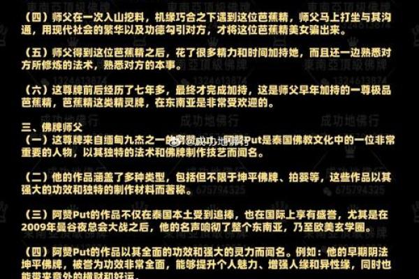 八字桃花如何影响感情运势 八字桃花如何影响感情运势
