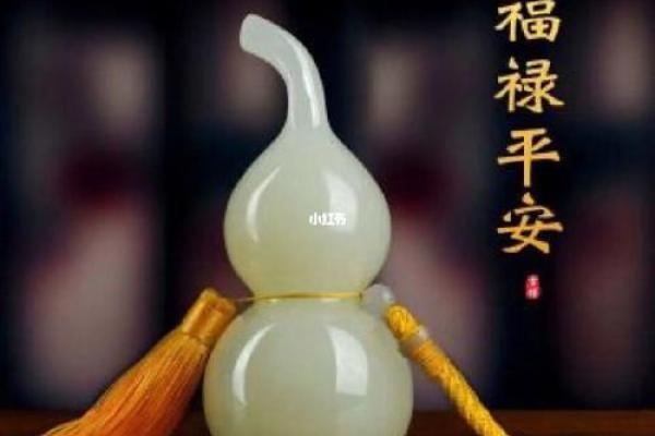 提升办公室气场的和田风水摆件推荐 提升办公室气场的和田风水摆件推荐