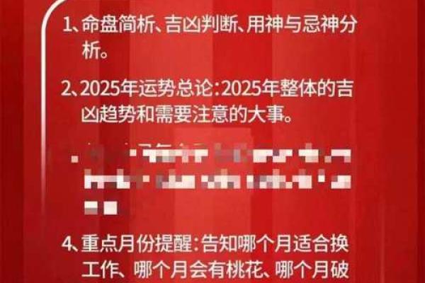 八字火元素的调和与平衡对人生运势的重要性 八字火元素的调和与平衡对人生运势的重要性