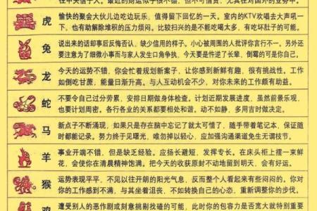 巳在五行中的属性和象征意义解析