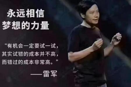 “志”字的起源与演变：承载梦想的力量