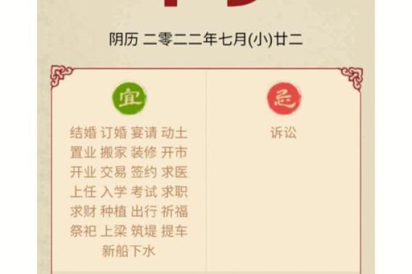 生辰八字在婚礼日期选择中的重要性 生辰八字在婚礼日期选择中的重要性