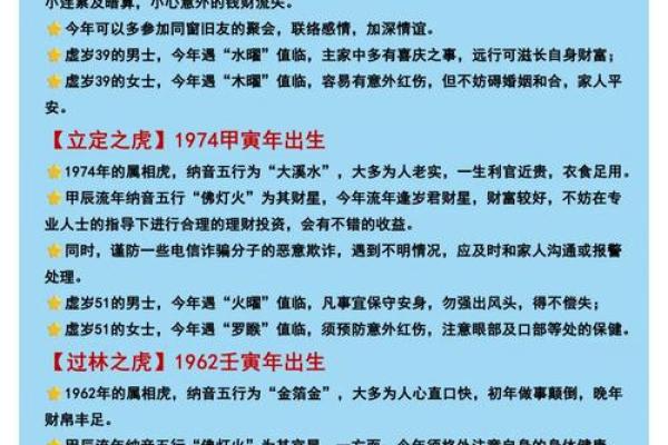 出生的人命运与性格特点解析 出生的人命运与性格特点解析