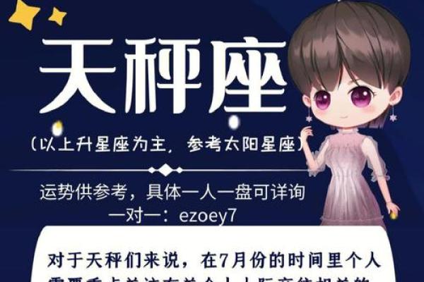 人每月运程详解与解析 人每月运程详解与解析