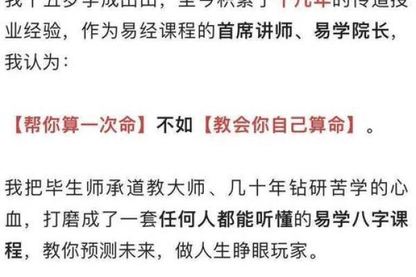 解密生辰八字中的婚姻玄机 解密生辰八字中的婚姻玄机