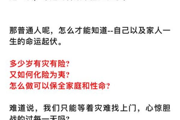 解密生辰八字中的婚姻玄机 解密生辰八字中的婚姻玄机