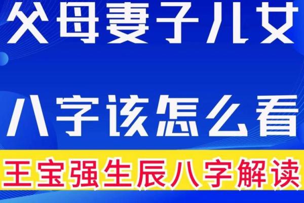 生辰八字如何帮助父母为孩子选择合适的名字 生辰八字如何帮助父母为孩子选择合适的名字