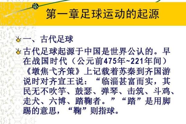 岚字的起源与象征意义解析 岚字的起源与象征意义解析