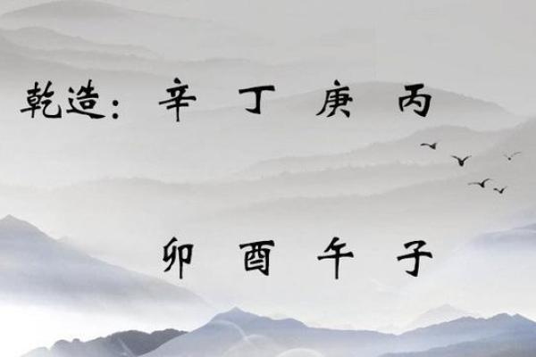 如何通过八字识别桃花的强弱 如何通过八字识别桃花的强弱