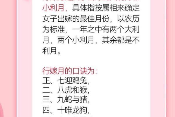 属相相配表与爱情:如何根据生肖找到完美的另一半 属相相配表与爱情:如何根据生肖找到完美的另一半