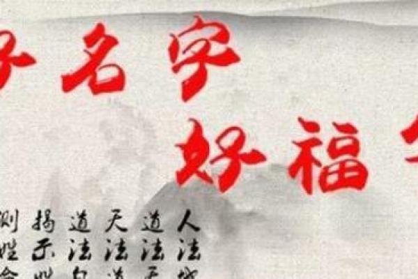 名字中带“兮”的独特魅力与意义 名字中带“兮”的独特魅力与意义