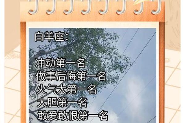 名字中带“兮”的独特魅力与意义 名字中带“兮”的独特魅力与意义