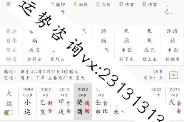 八字桃花如何化解感情困扰,提升桃花运 八字桃花如何化解感情困扰,提升桃花运