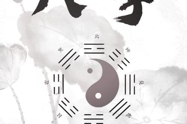 八字桃花如何化解感情困扰,提升桃花运 八字桃花如何化解感情困扰,提升桃花运