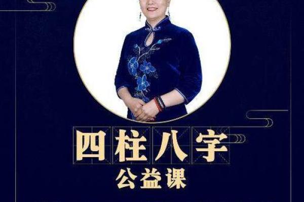 八字硬不硬如何判断?掌握这几点轻松解读命运密码 八字硬不硬如何判断?掌握这几点轻松解读命运密码