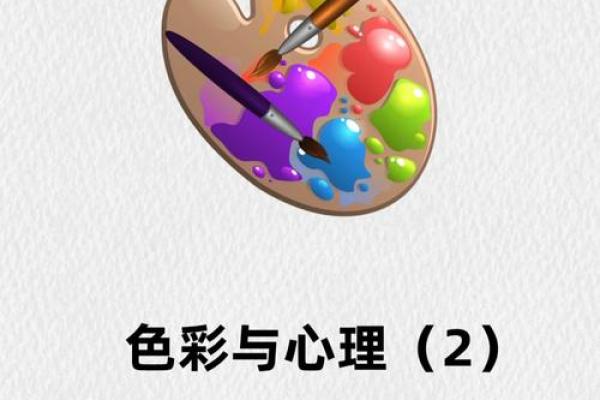 名字与性格的微妙联系：心理学视角