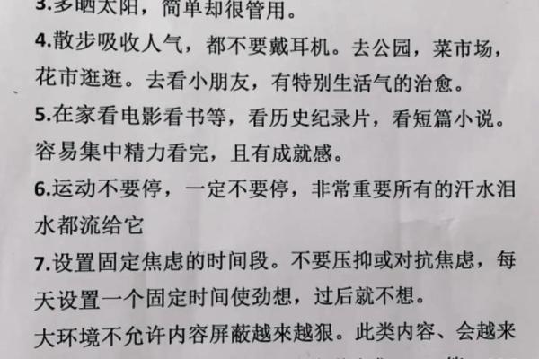 如何利用风水提升家庭运势 如何利用风水提升家庭运势