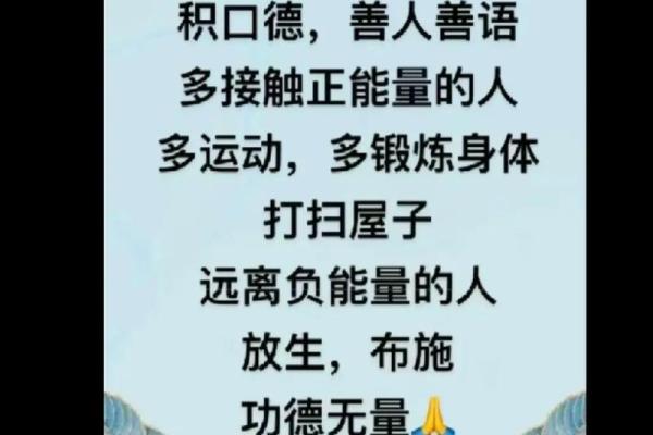 如何利用风水提升家庭运势 如何利用风水提升家庭运势