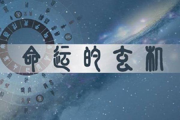 八字带库的命理特点及生活中的实际表现 八字带库的命理特点及生活中的实际表现