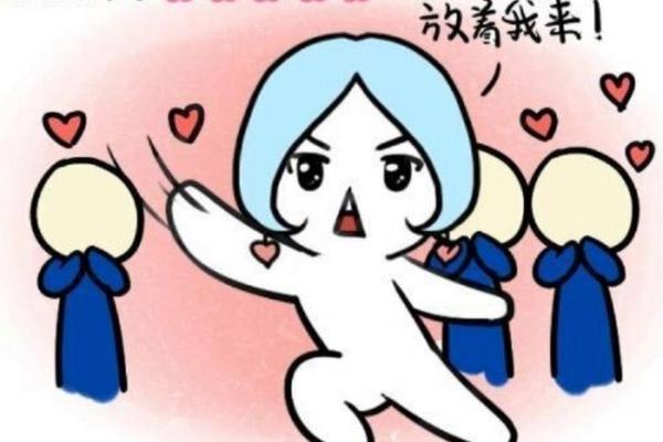 如何通过八字改善桃花运,提升个人魅力 如何通过八字改善桃花运,提升个人魅力