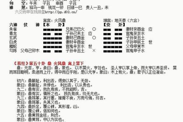 八字不合的婚姻能走多远?解读婚姻中的命理冲突 八字不合的婚姻能走多远?解读婚姻中的命理冲突