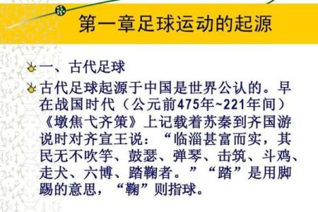 岚字的起源与象征意义解析