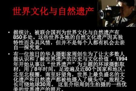 曹姓的历史地位与文化遗产