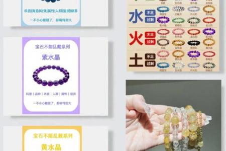 五行水属性的颜色与生活中的应用解析