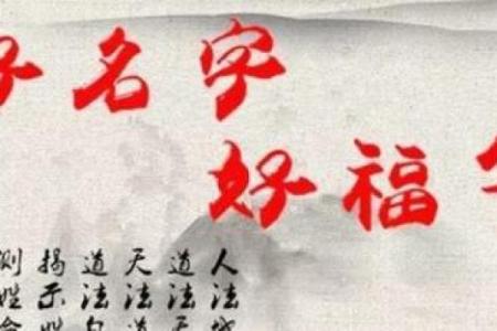 名字中带“兮”的独特魅力与意义