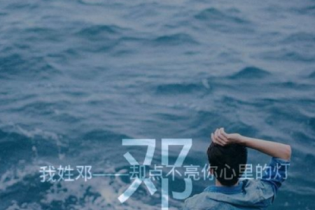 诺字在姓名中的独特魅力与象征作用